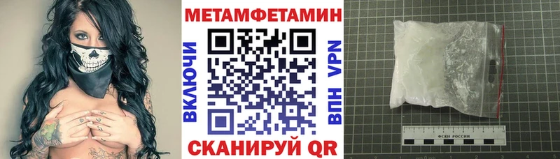 купить закладку  Гатчина  АМФЕТАМИН 98% 