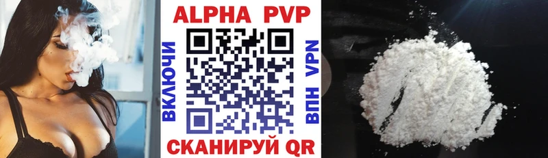 Alpha PVP СК КРИС  маркетплейс формула  Гатчина 
