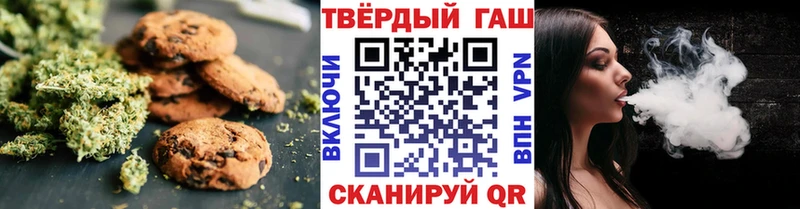 Cannafood конопля  мориарти состав  Гатчина 