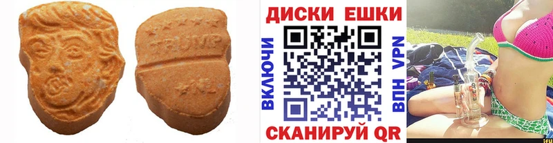 что такое наркотик  ссылка на мегу вход  darknet Telegram  Гатчина  Ecstasy XTC 