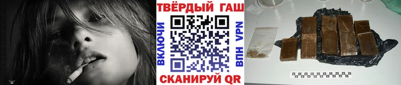 ГАШ 40% ТГК  blacksprut как зайти  Гатчина 
