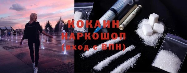 стафф Балахна
