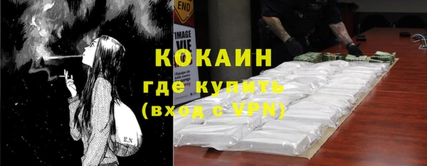 стафф Балахна