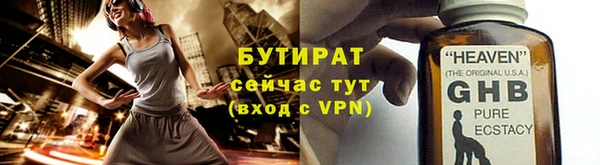 метамфетамин Баксан