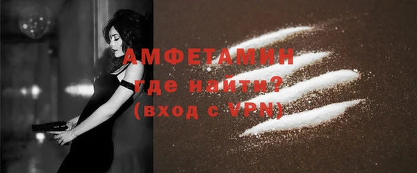 стафф Балахна