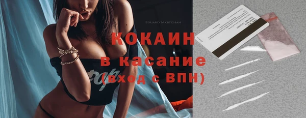 стафф Балахна