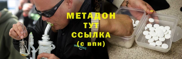 метамфетамин Баксан