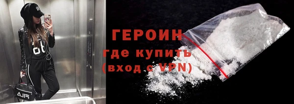метамфетамин Баксан