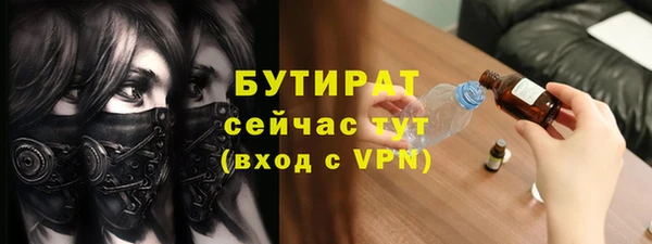 стафф Балахна