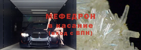 стафф Балахна