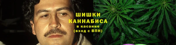 стафф Балахна