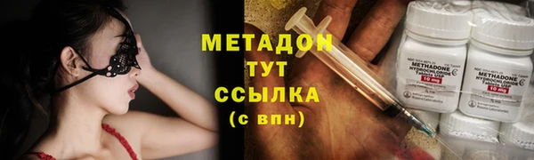 стафф Балахна