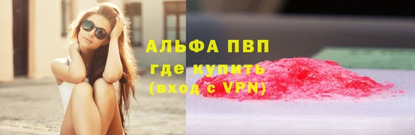 таблы Балабаново