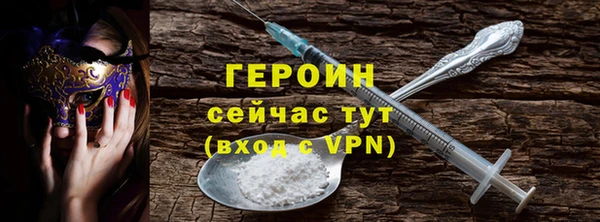 метамфетамин Баксан