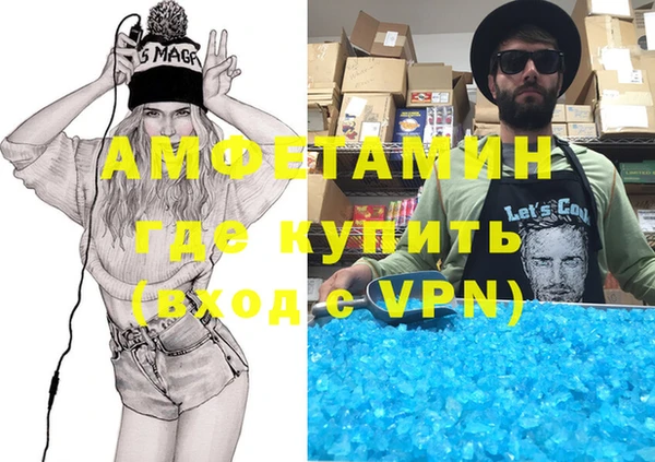 метамфетамин Баксан