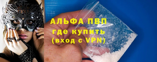 таблы Балабаново