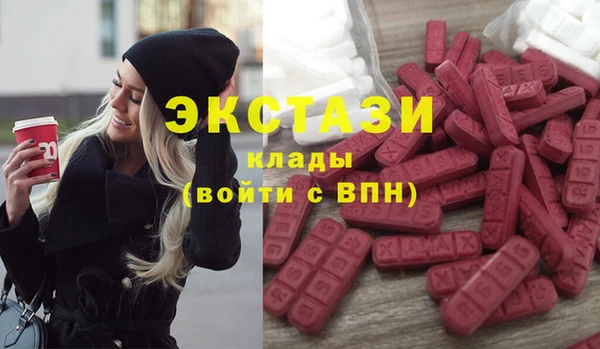 метамфетамин Баксан