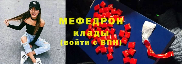метамфетамин Баксан