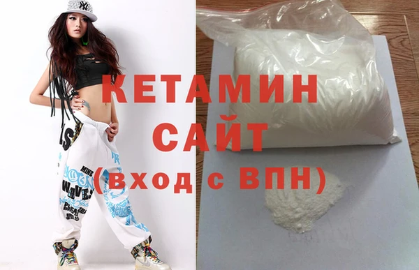 стафф Балахна