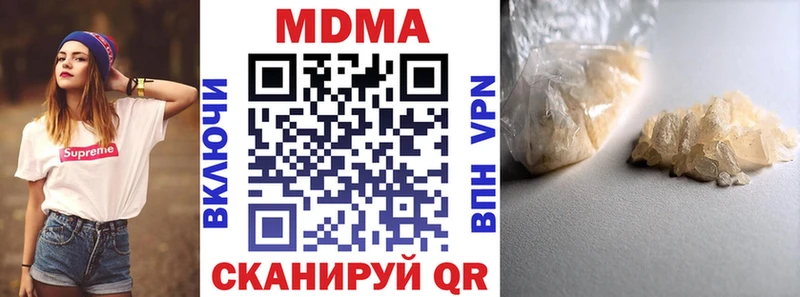 blacksprut рабочий сайт Гатчина МДМА молли