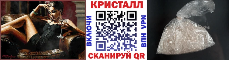 Метамфетамин мет  OMG маркетплейс  Гатчина 