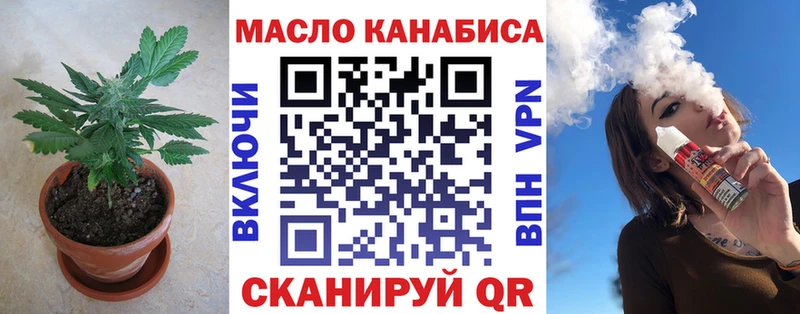Дистиллят ТГК THC oil  Гатчина 